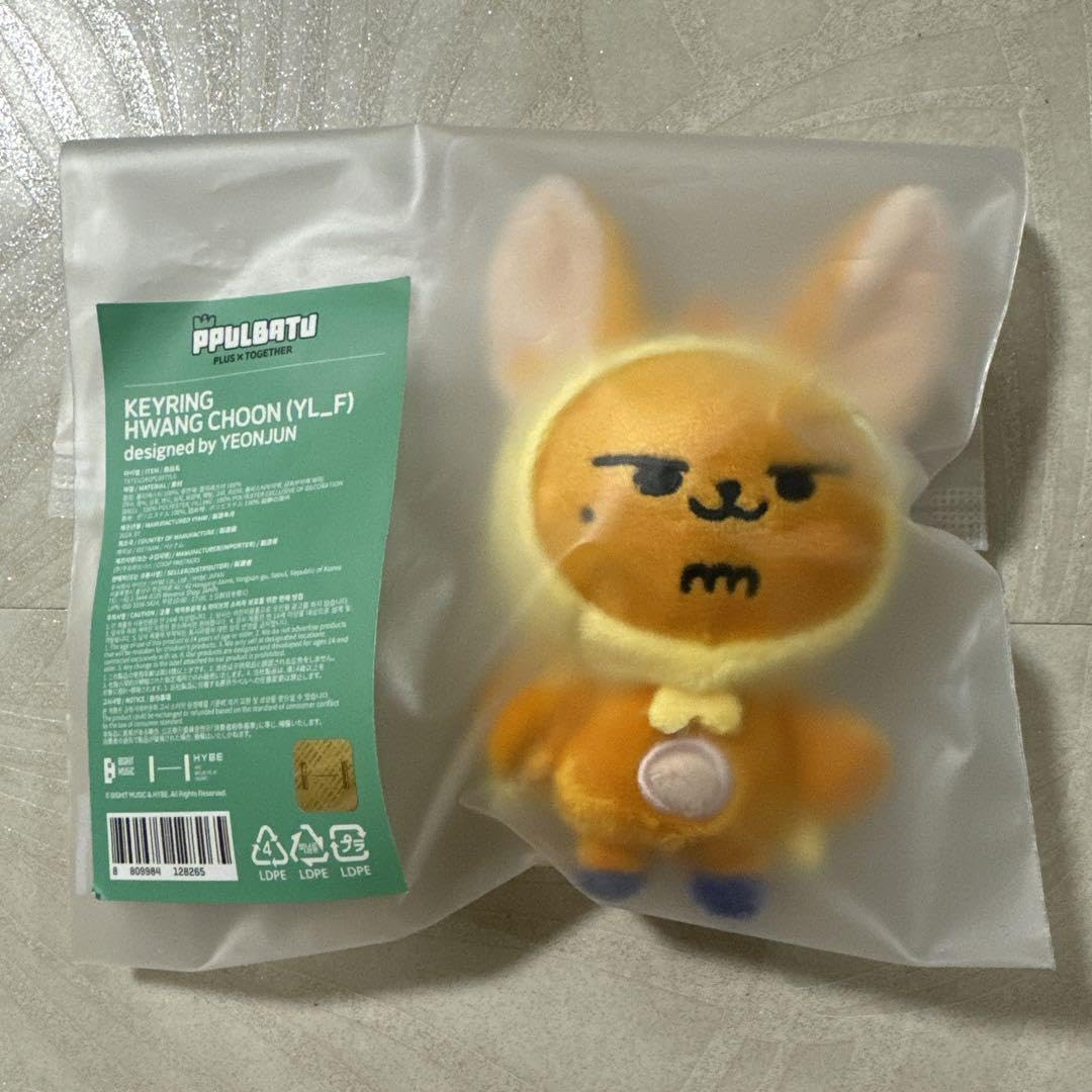 Amazon.co.jp: プルバトゥ ファンチュン ヨンジュン キーリング