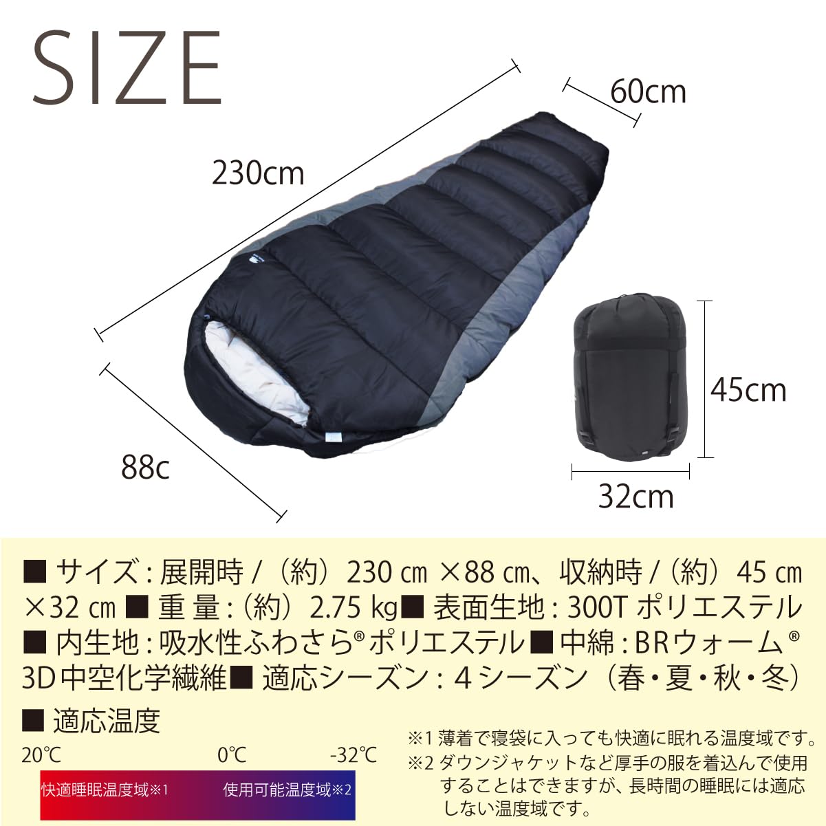 Amazon.co.jp: Bears Rock ベアーズロック -32度 寝袋 シュラフ マミー