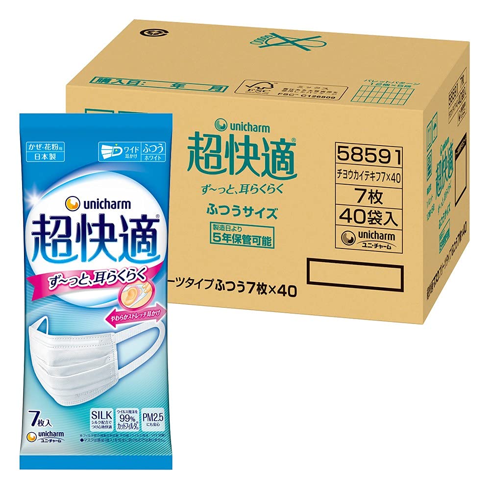 Amazon.co.jp: 超快適マスク 【ケース販売】 風邪・花粉用 プリーツ