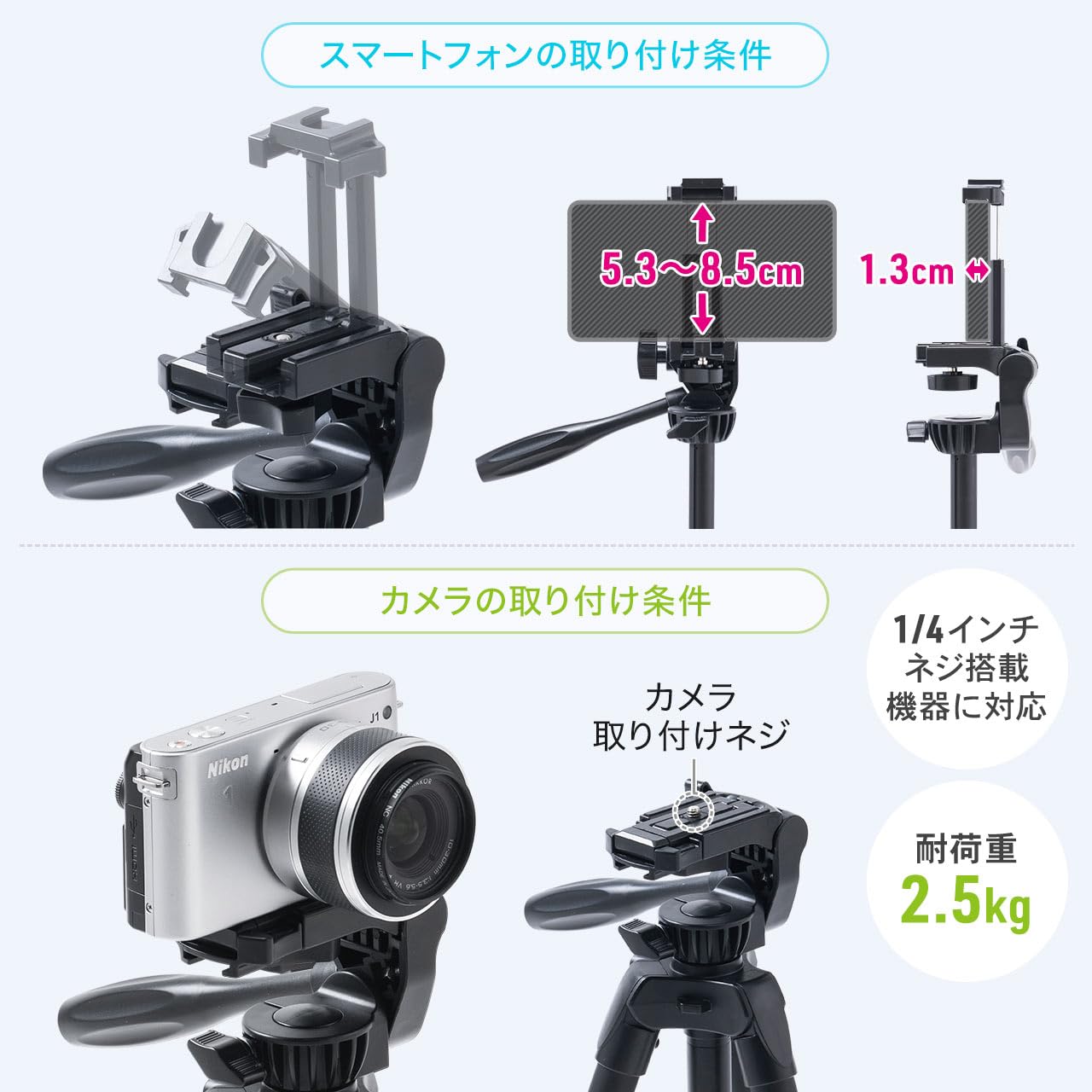 Amazon | サンワダイレクト カメラ三脚 スマホも対応 高さ41～138cm