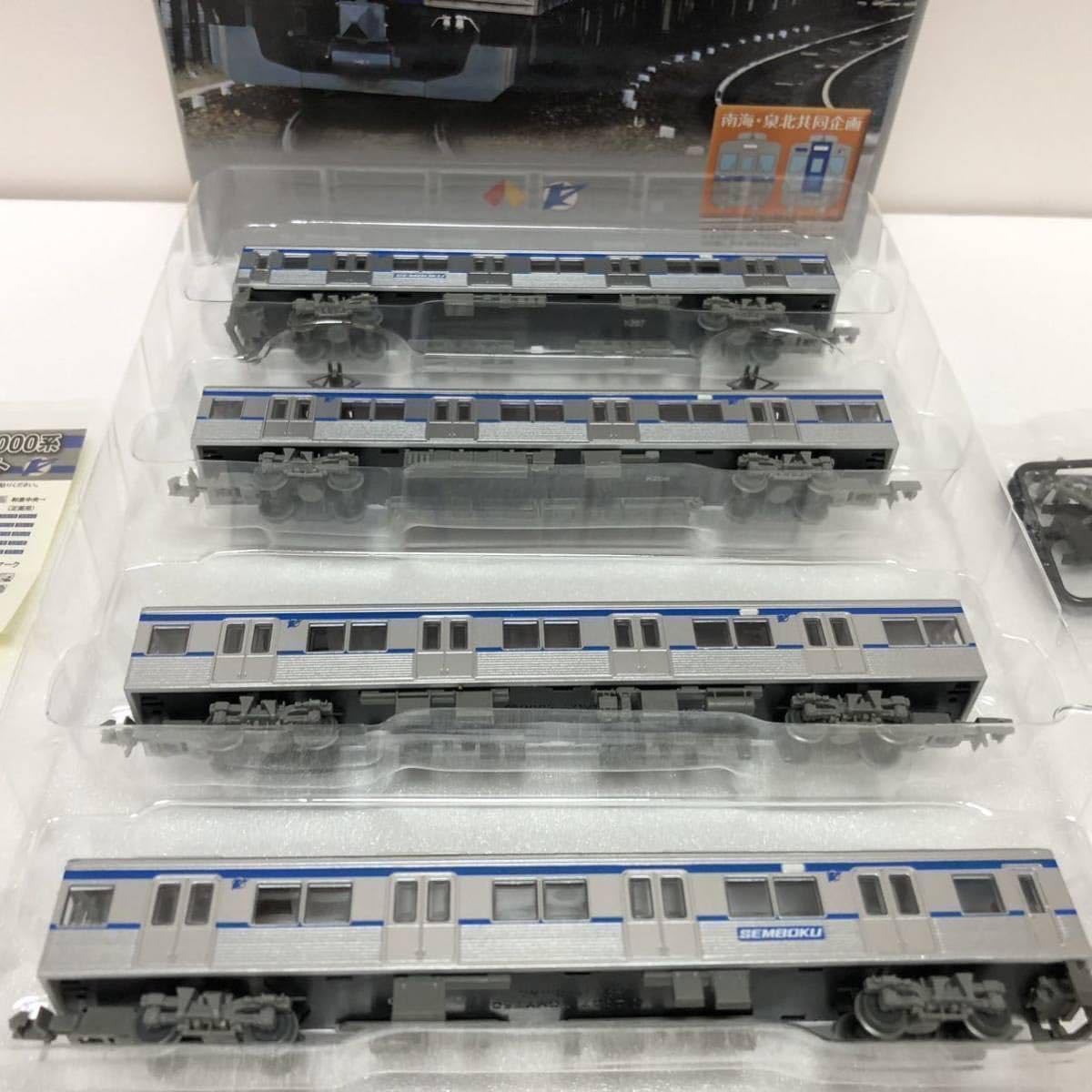 Amazon | 鉄道コレクション 泉北高速鉄道 3000系 初期車 4両セット 1箱