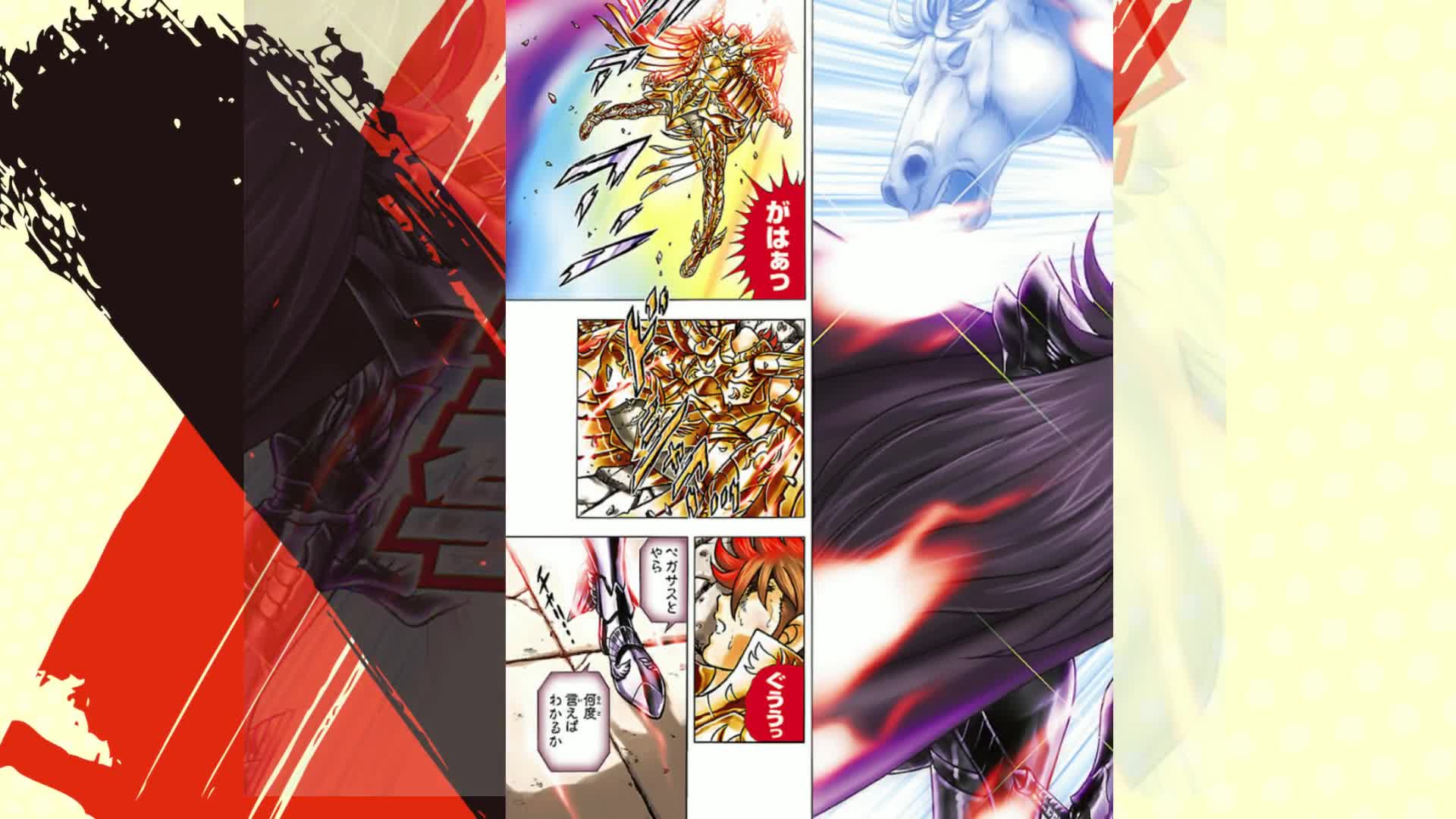 Amazon.co.jp: 聖闘士星矢 NEXT DIMENSION 冥王神話 1 (少年