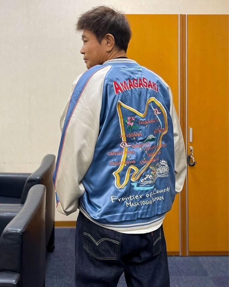 Amazon | タグ付き 浜田雅功完全監修アマジャン ブルー＆ブラック