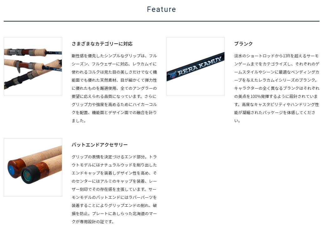 Amazon | パームス(Palms) レラカムイ RKSS-51L | パームス(Palms