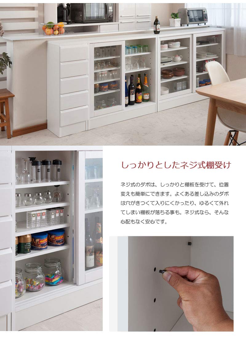 Amazon.co.jp: 【DELUX】シリーズ カウンター下収納120引戸 ガラス