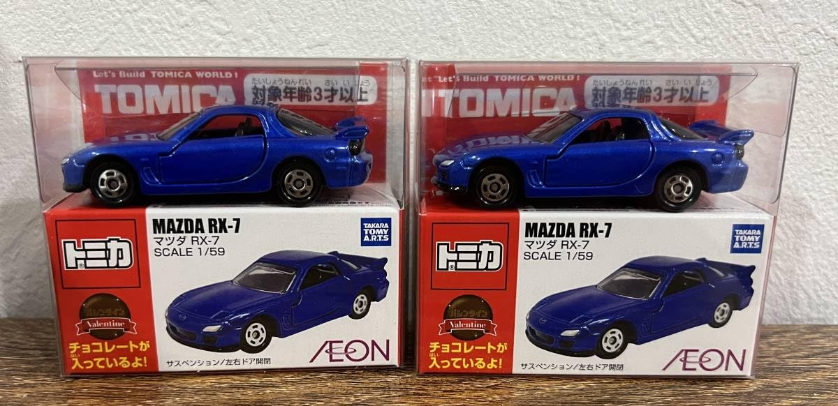 Amazon | 【2台セット 】トミカ イオン限定 AEON トミカ付きチョコ