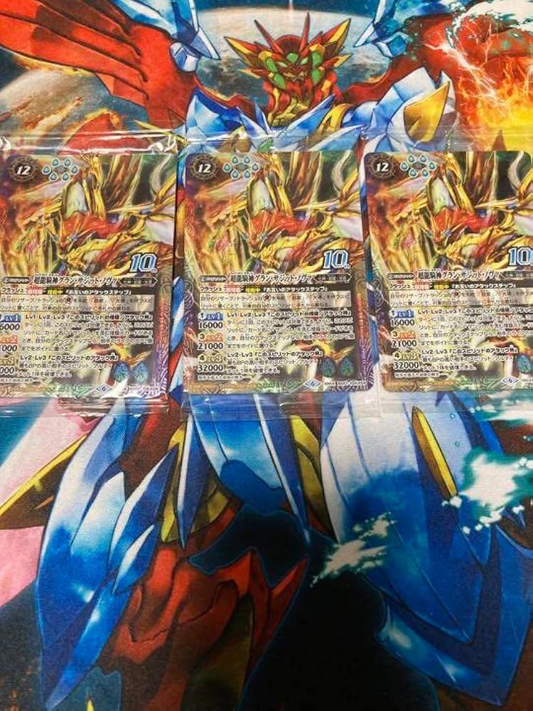 超龍騎神グラン・サジット・ノヴァ3枚