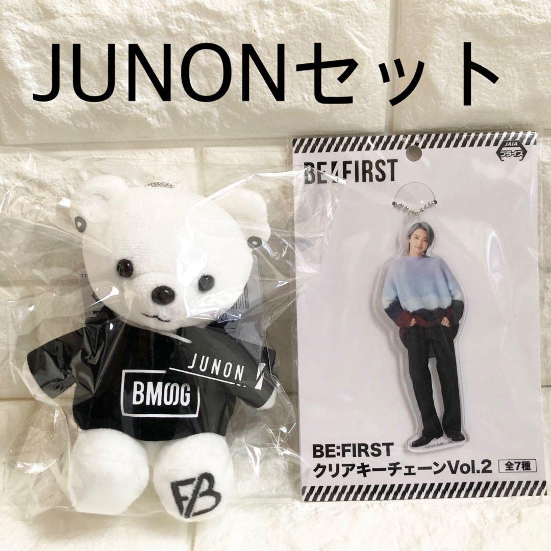 Amazon.co.jp: BE:FIRST ビーファ JUNON ジュノン ぬいぐるみ クリア