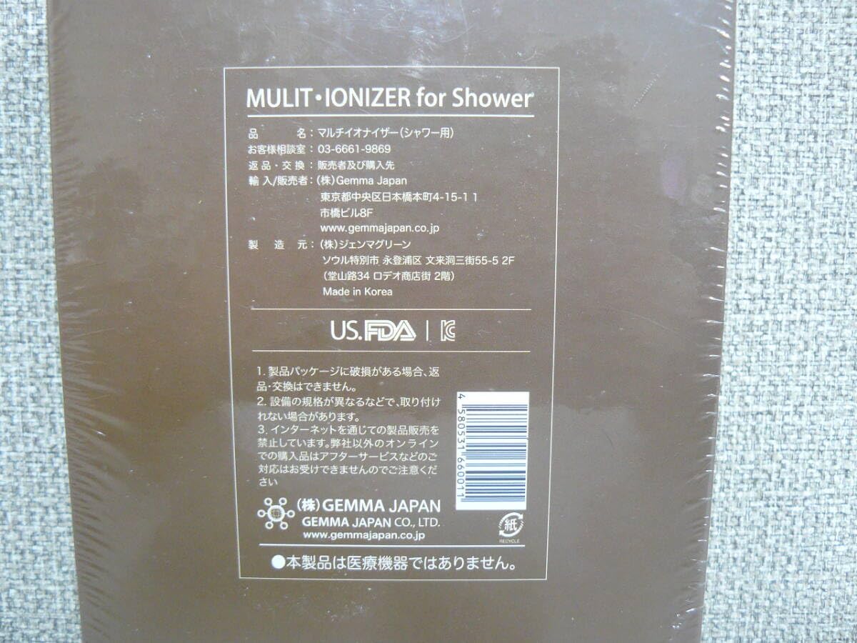 Amazon.co.jp: ジェンマジャパンGEMMOVE マルチイオナイザー シャワー
