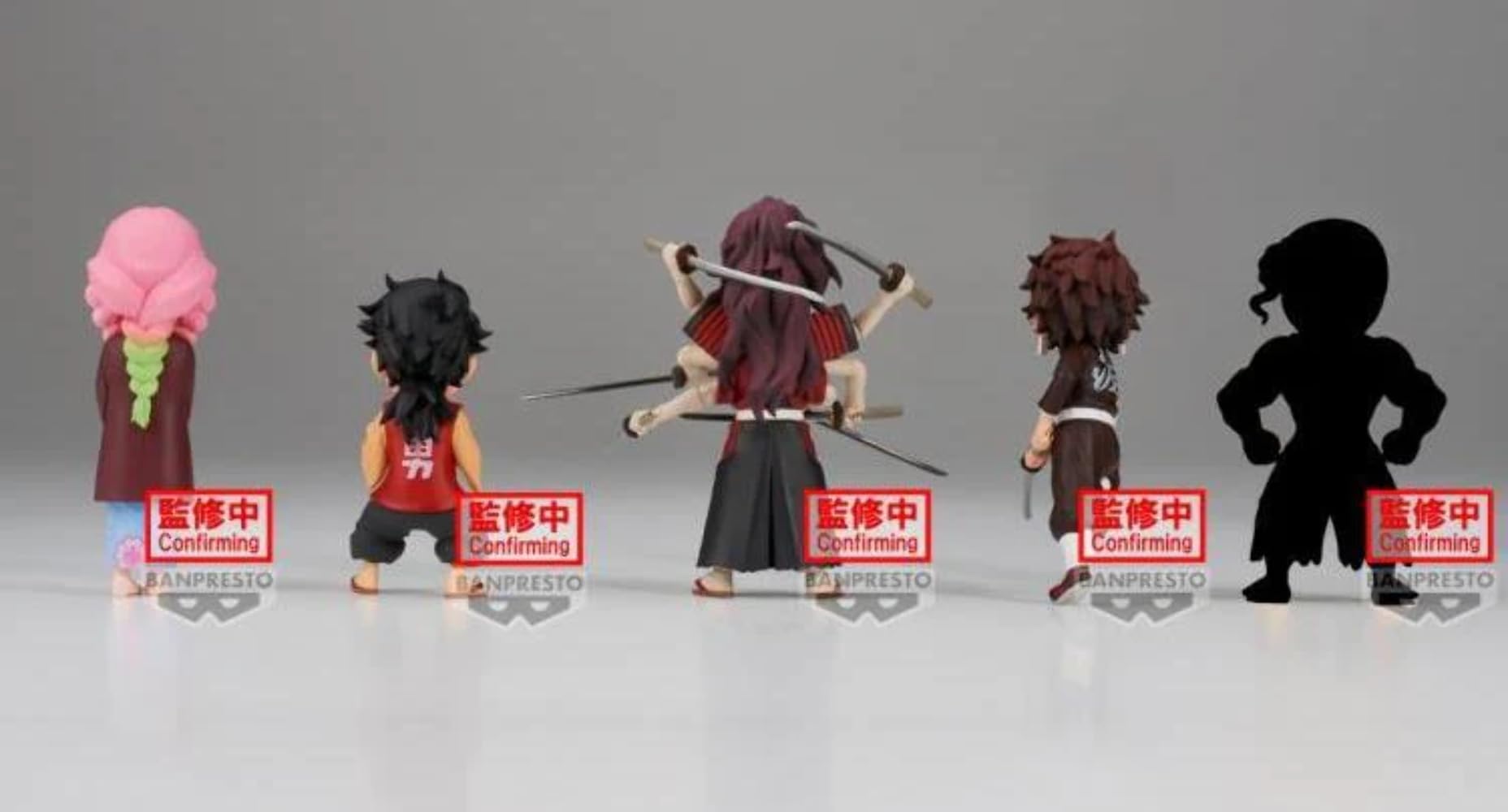 Amazon.co.jp: フィギュラワールドコレクタブルvol.11 鬼滅の刃 7cm