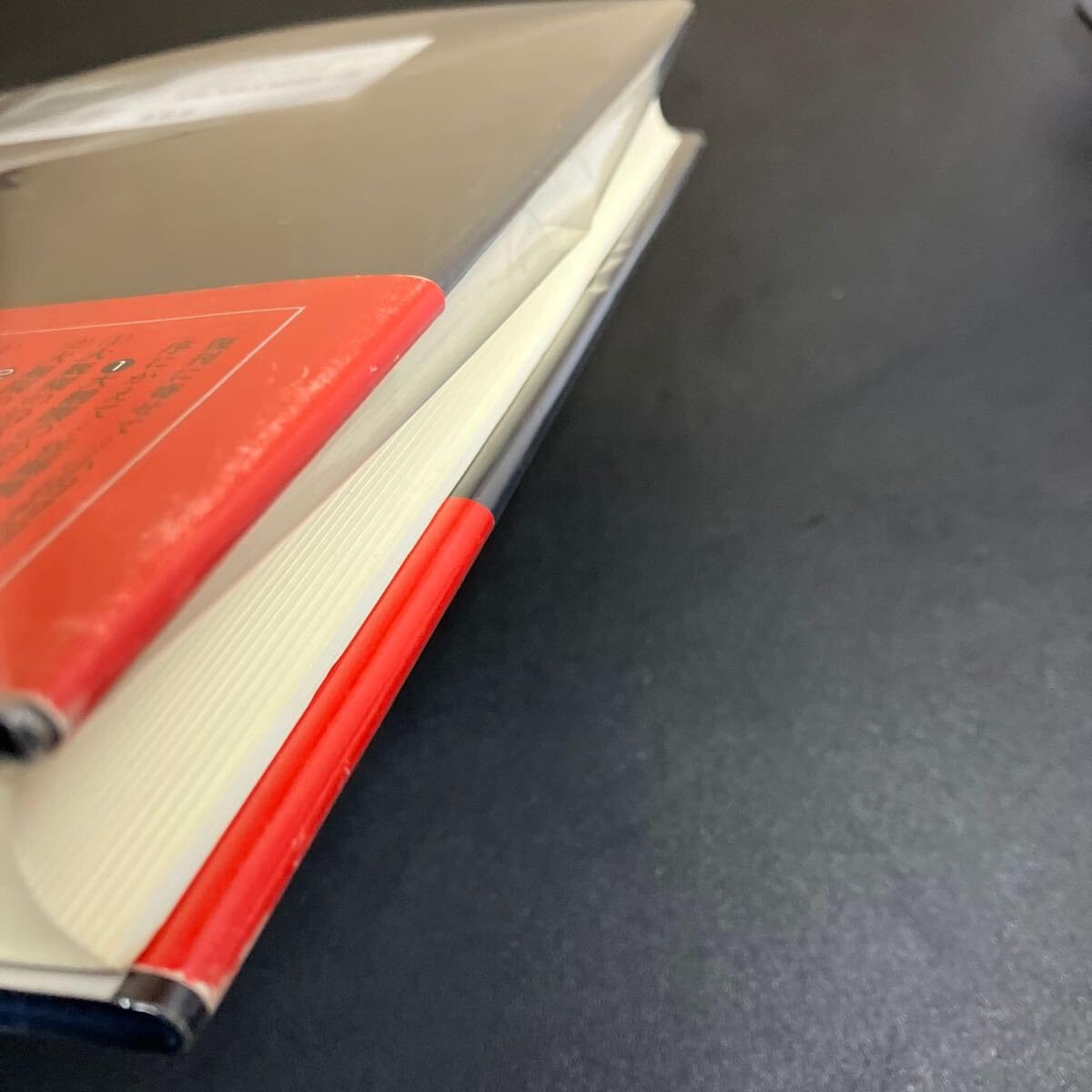 Amazon.co.jp: 24-5-3「大観園の解剖 漢民族社会実態調査」佐藤慎一郎