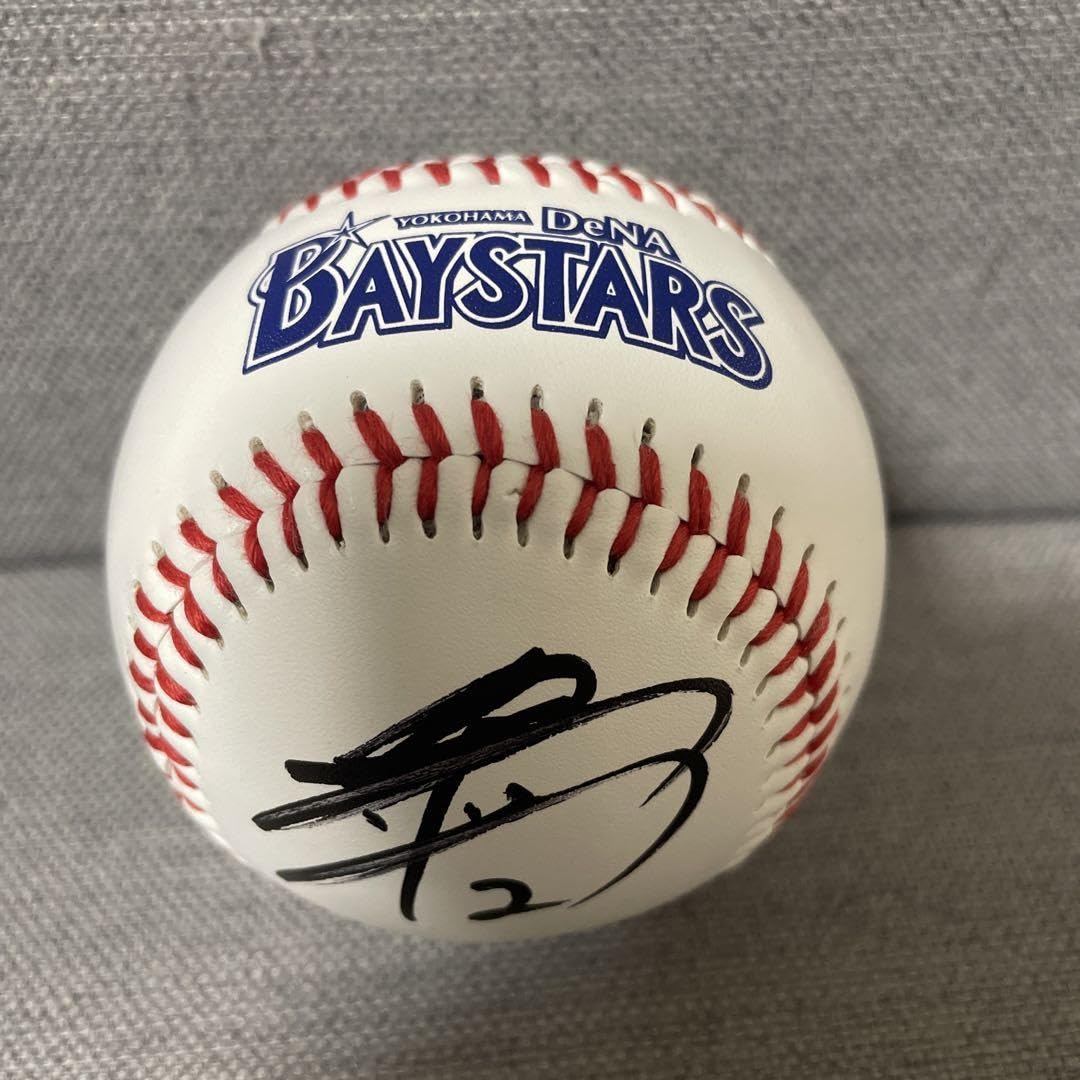Amazon.co.jp: 横浜DeNAベイスターズ 牧秀悟 直筆サインボール ロゴ