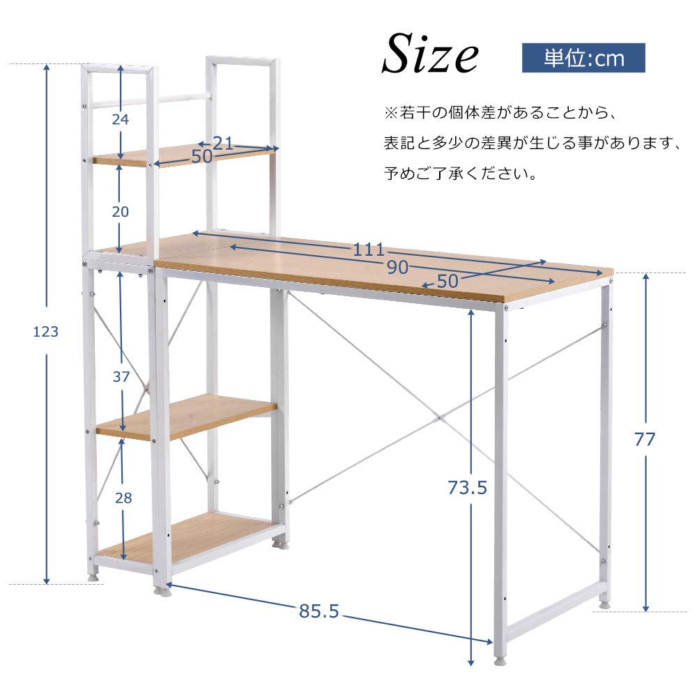 Amazon | デスク パソコンデスク テーブル 収納ラック一体分割両用
