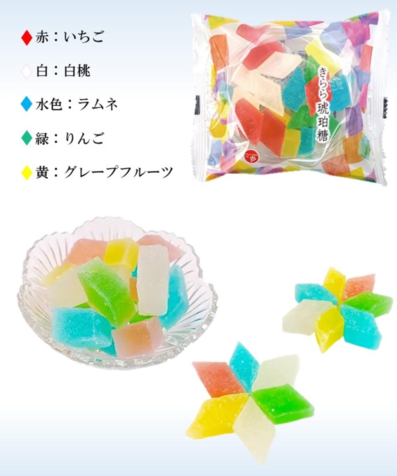 Amazon | きらら琥珀糖 100g 1袋 琥珀糖 | 津山屋製菓 | 干菓子 通販