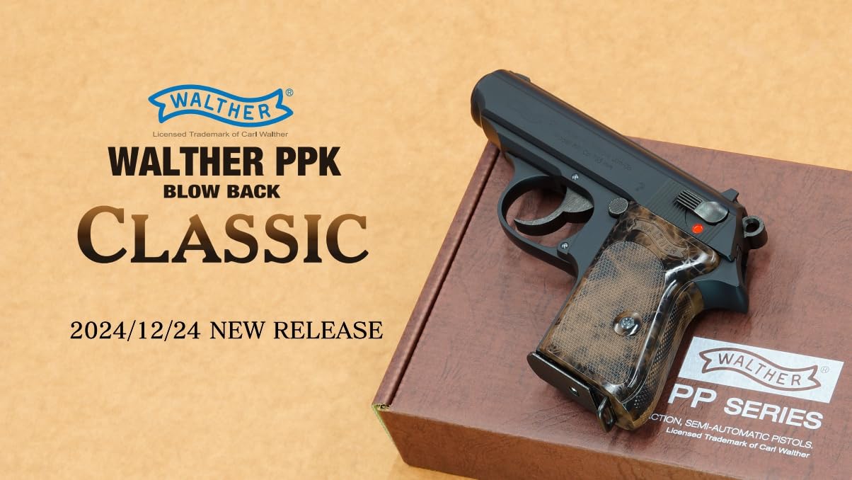 Amazon.co.jp: マルゼン ガスブローバック ワルサーPPK クラシック