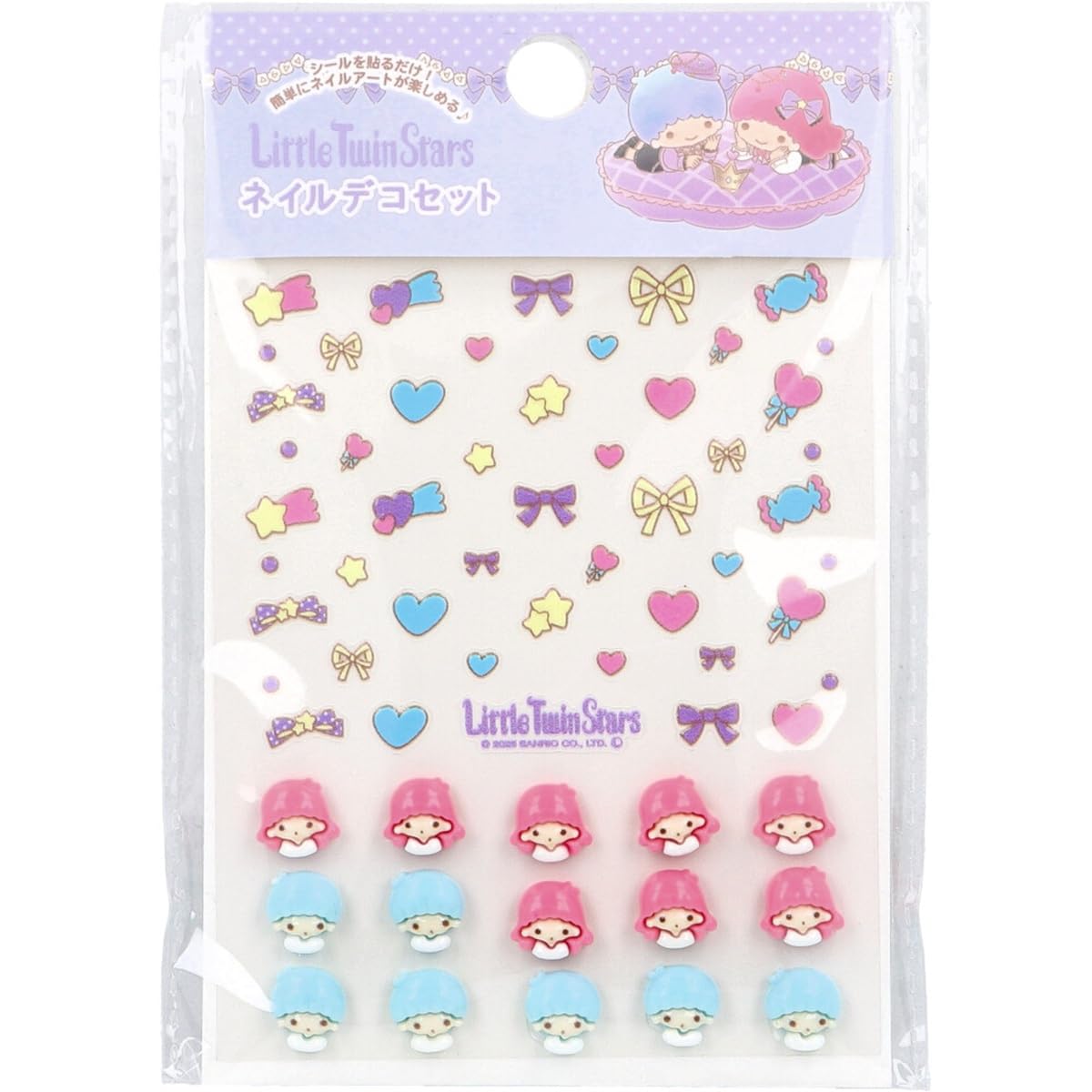 Amazon | サンリオ リトルツインスターズ 立体 ネイルパーツ ネイル