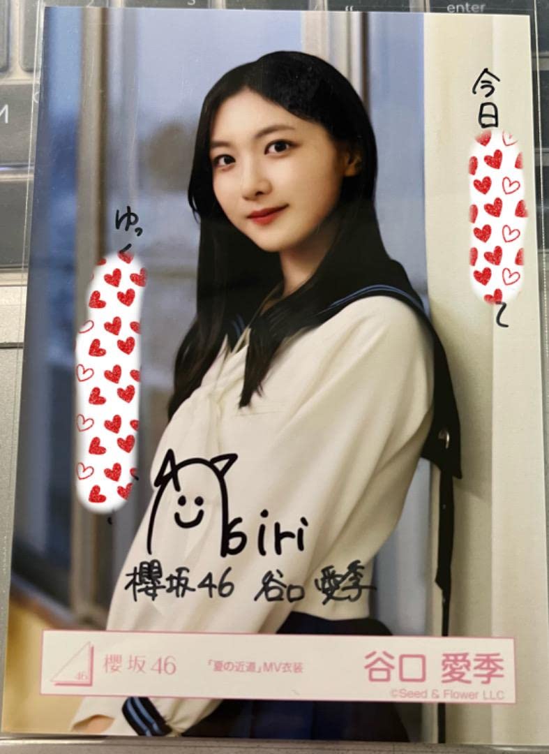 谷口愛季 直筆サイン 生写真 谷口愛季 直筆サイン 生写真 Amazon.co.jp