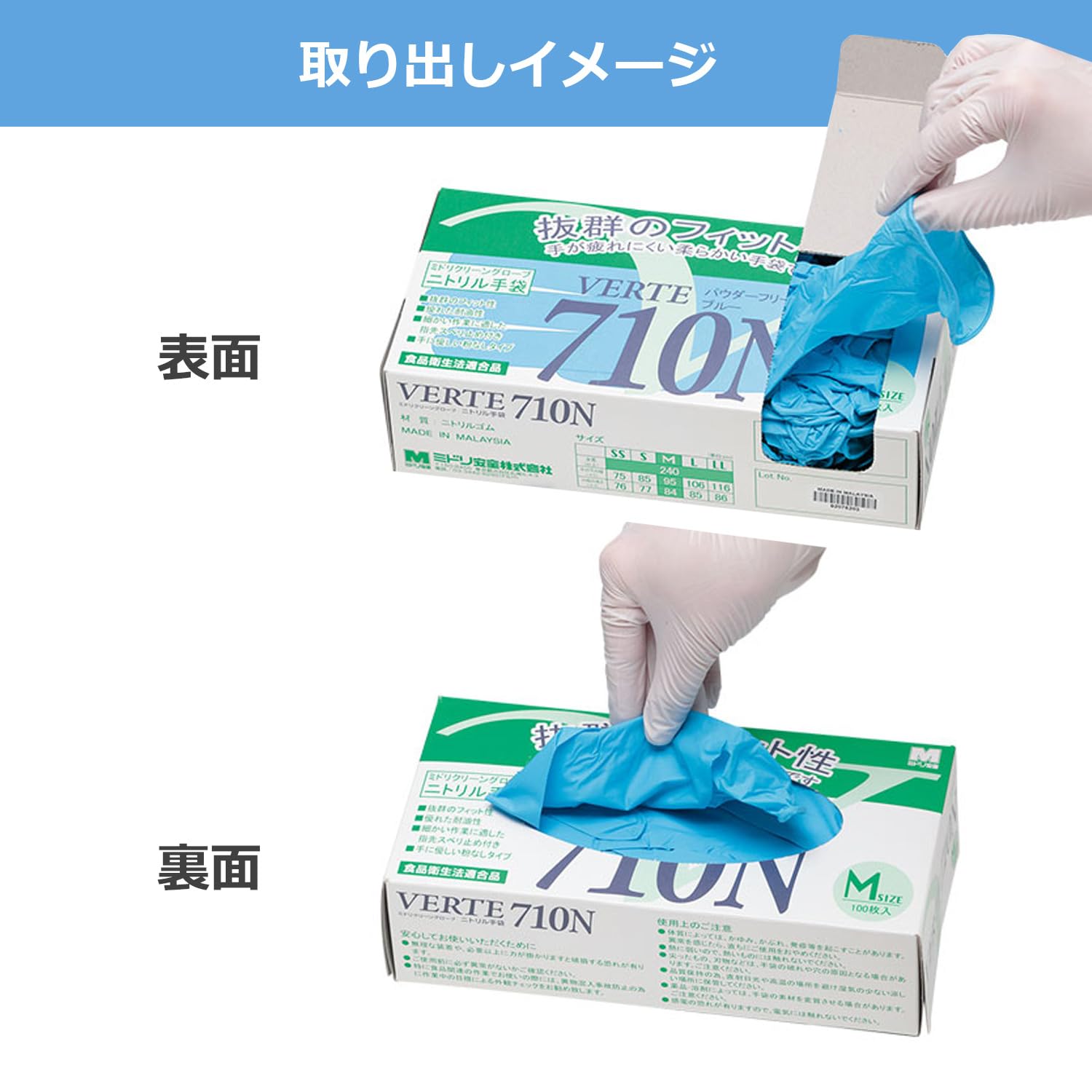 Amazon | [ミドリ安全] ニトリル 手袋 作業用 ニトリルゴム 柔軟性