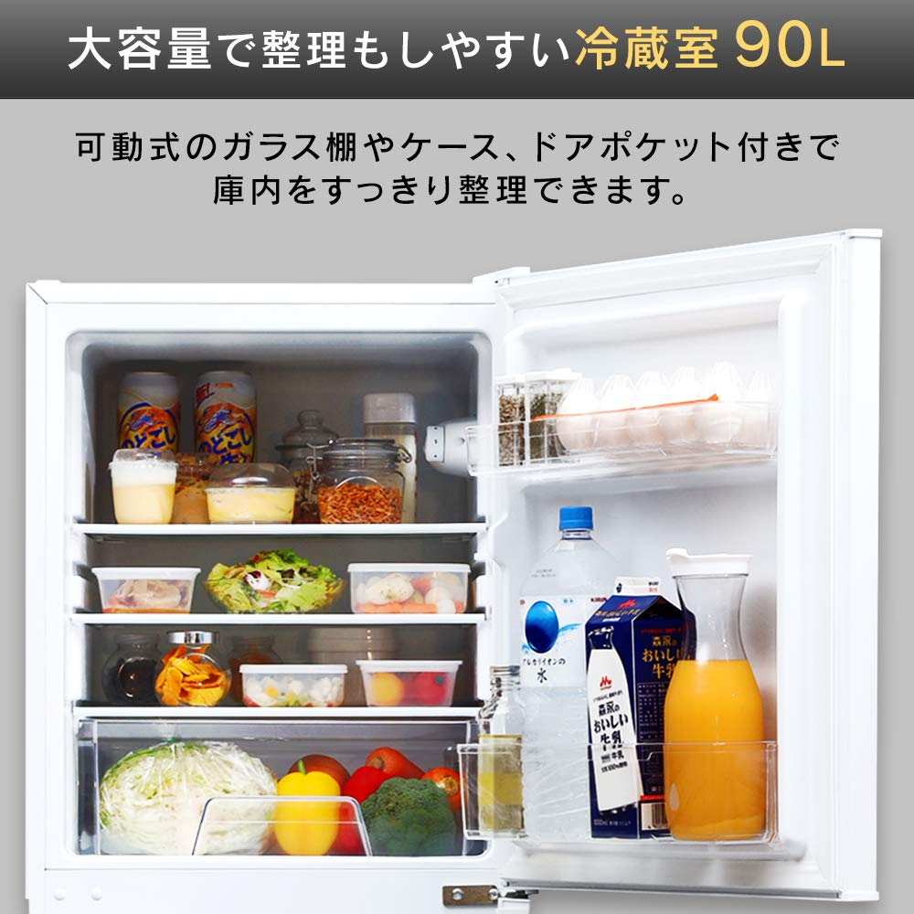 Amazon.co.jp: アイリスオーヤマ 冷蔵庫 142L (幅約50cm) 冷凍室52L 右