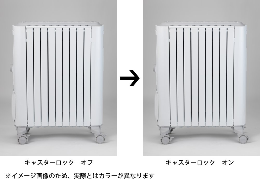 Amazon | デロンギ(DeLonghi) ベルカルド オイルヒーター [10~13畳用