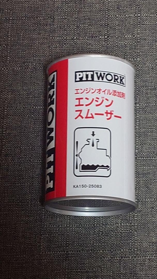 PIT WORK F-Premium&エンジンスムーザーセット PIT WORK F-Premium&