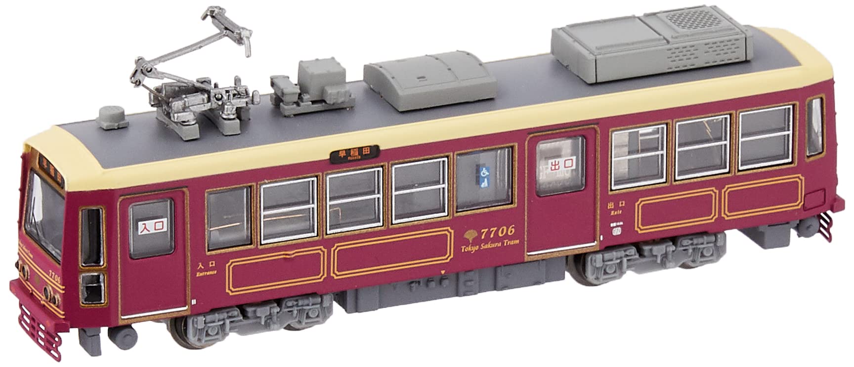 Amazon | MODEMO Nゲージ 東京都電7700形 7706 えんじ M車 NT168 鉄道