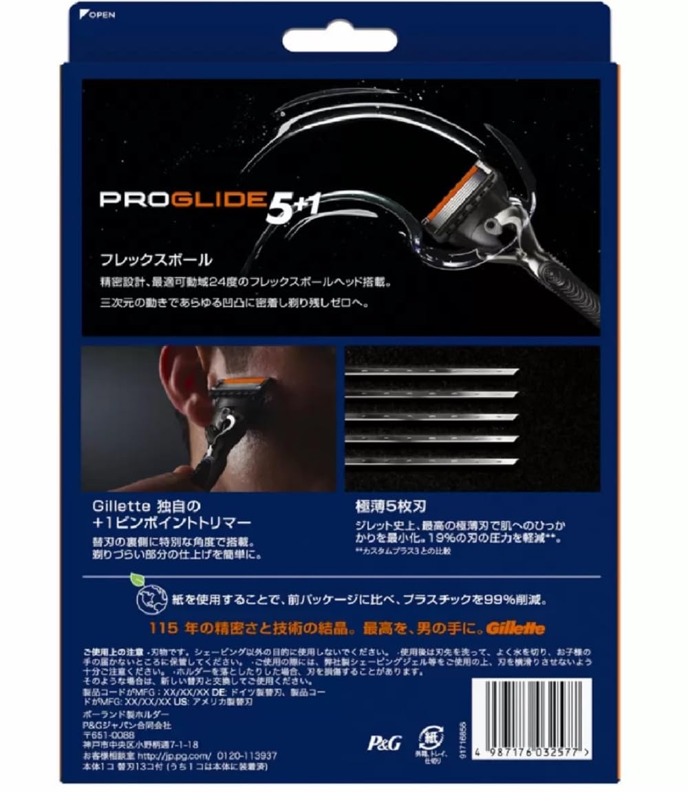 Amazon.co.jp: ジレット フュージョン プログライド 本体+替刃13個付
