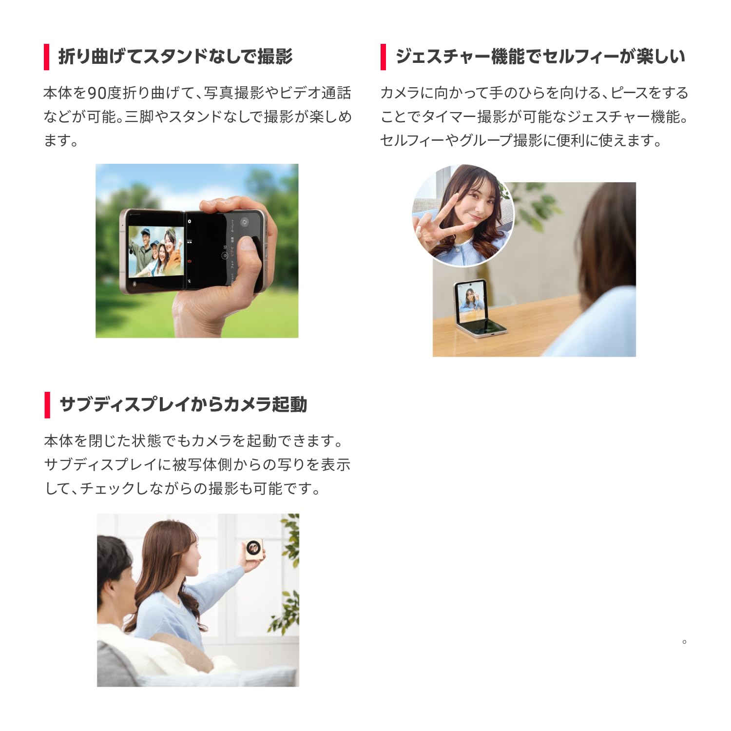Amazon.co.jp: 【本体一括購入】Y!mobile Libero Flip ホワイト 【新規