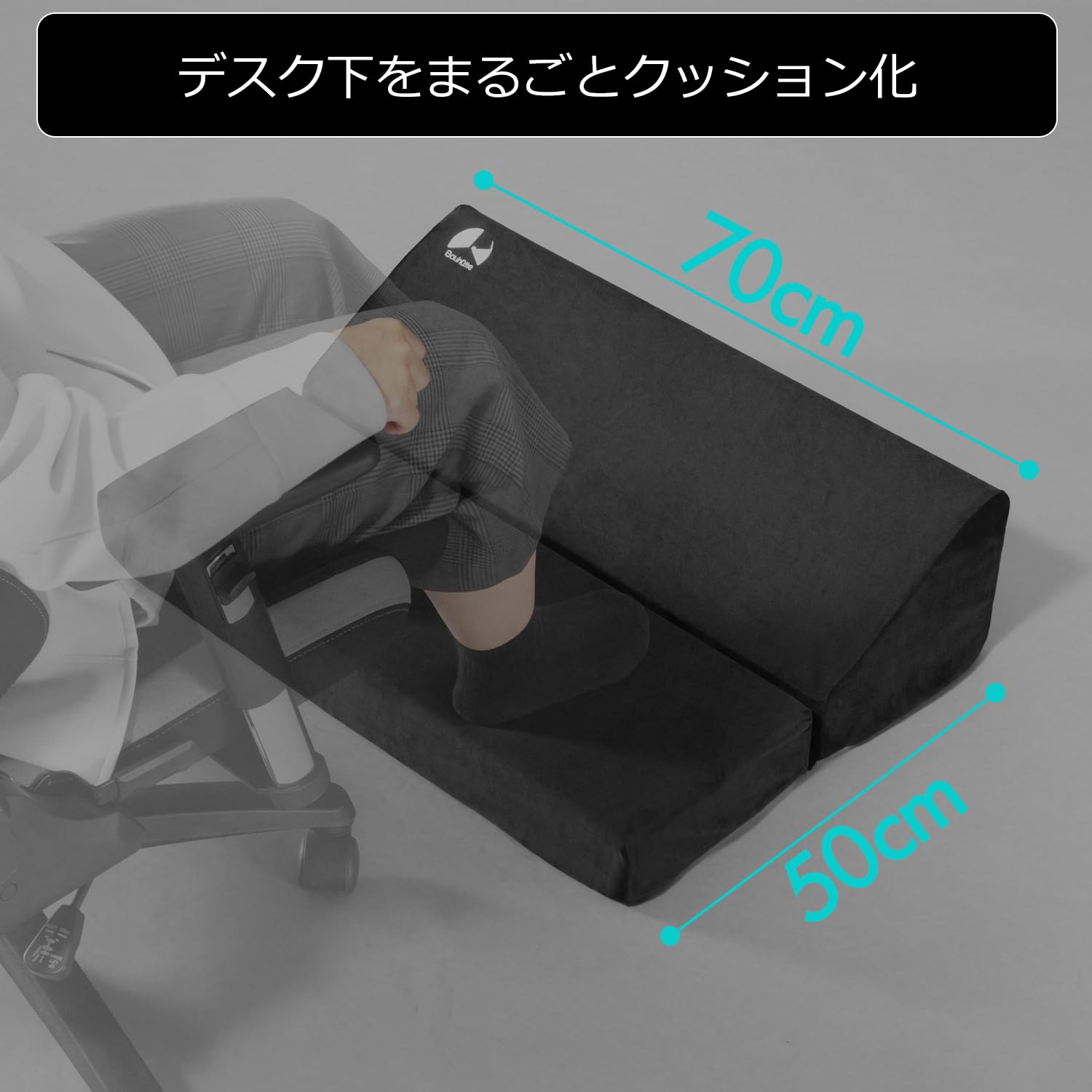 Amazon | Bauhutte (バウヒュッテ) フットレストクッションワイド (幅