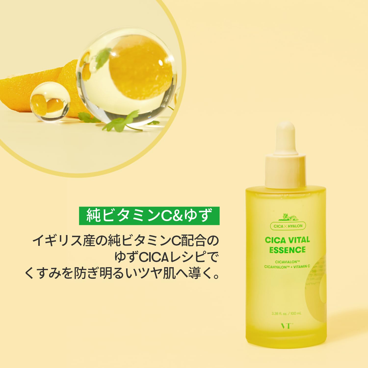 Amazon.co.jp: VTCOSMETICS(ブイティコスメテックス) VT CICA