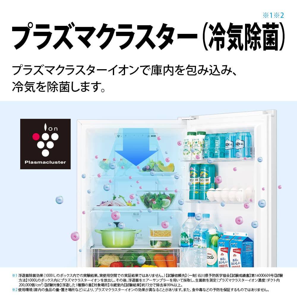 Amazon | シャープ 冷蔵庫 幅54.4cm 230L SJ-BD23K-W プラズマ