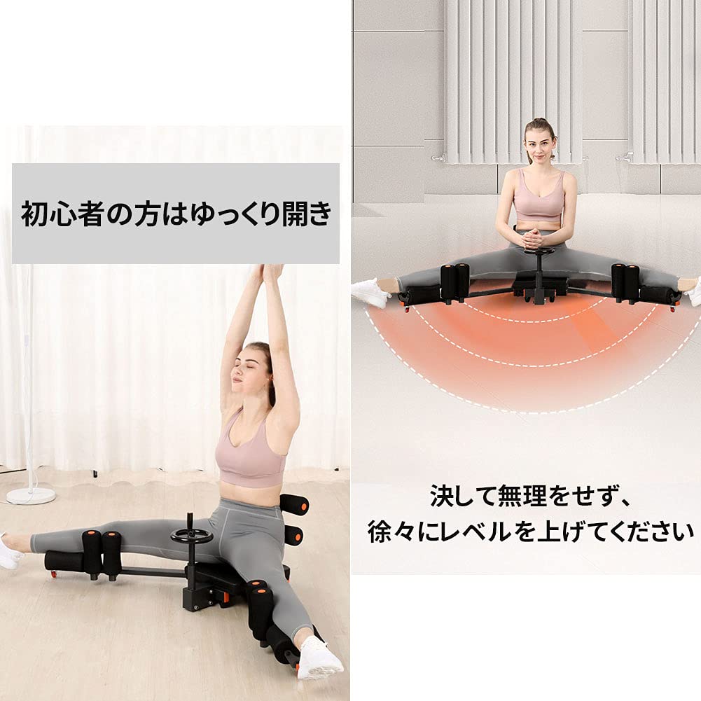 Amazon | 開脚マシーン レッグストレッチャー 股関節 0-180度