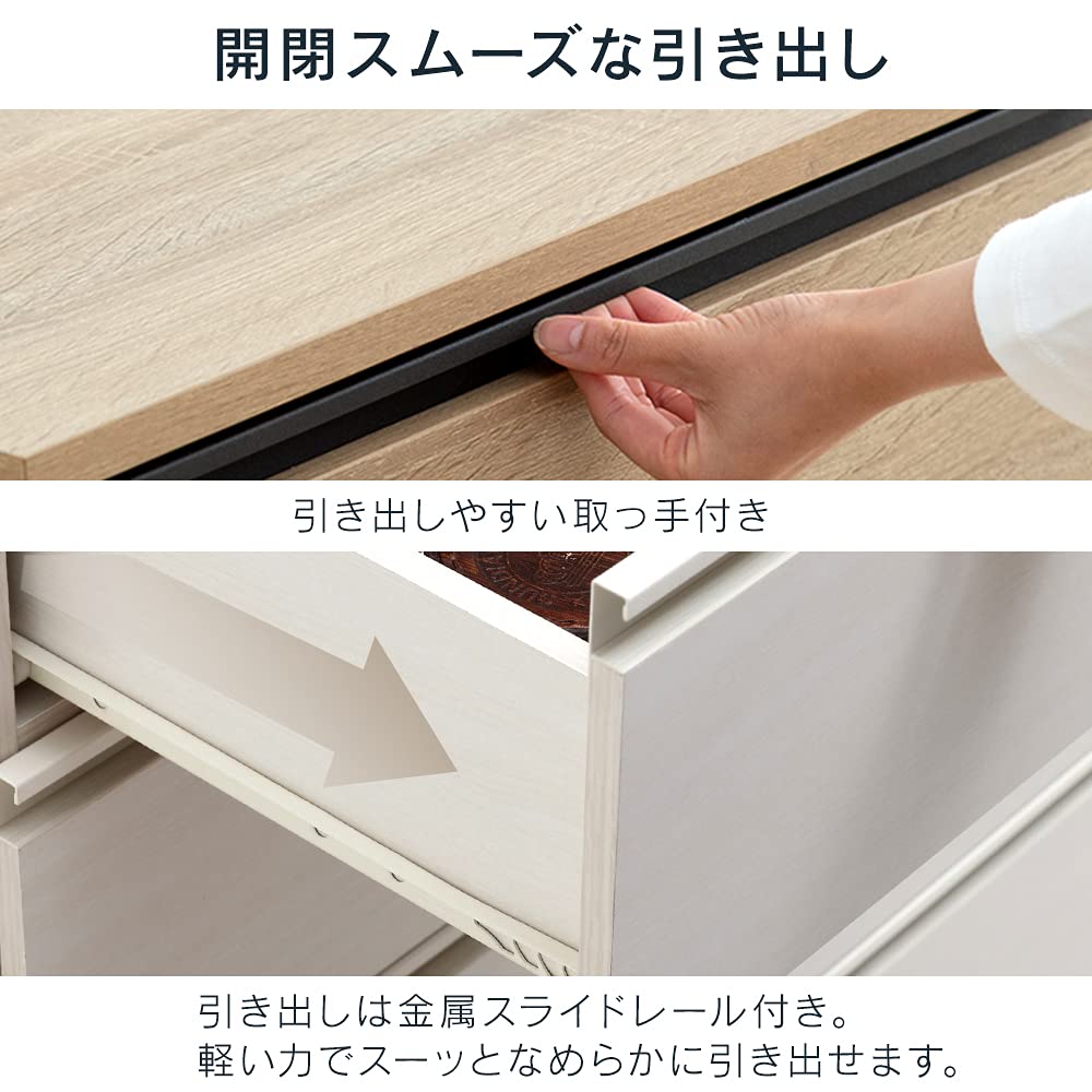 Amazon｜アイリスオーヤマ チェスト 『お部屋がすっきり見えるフラット