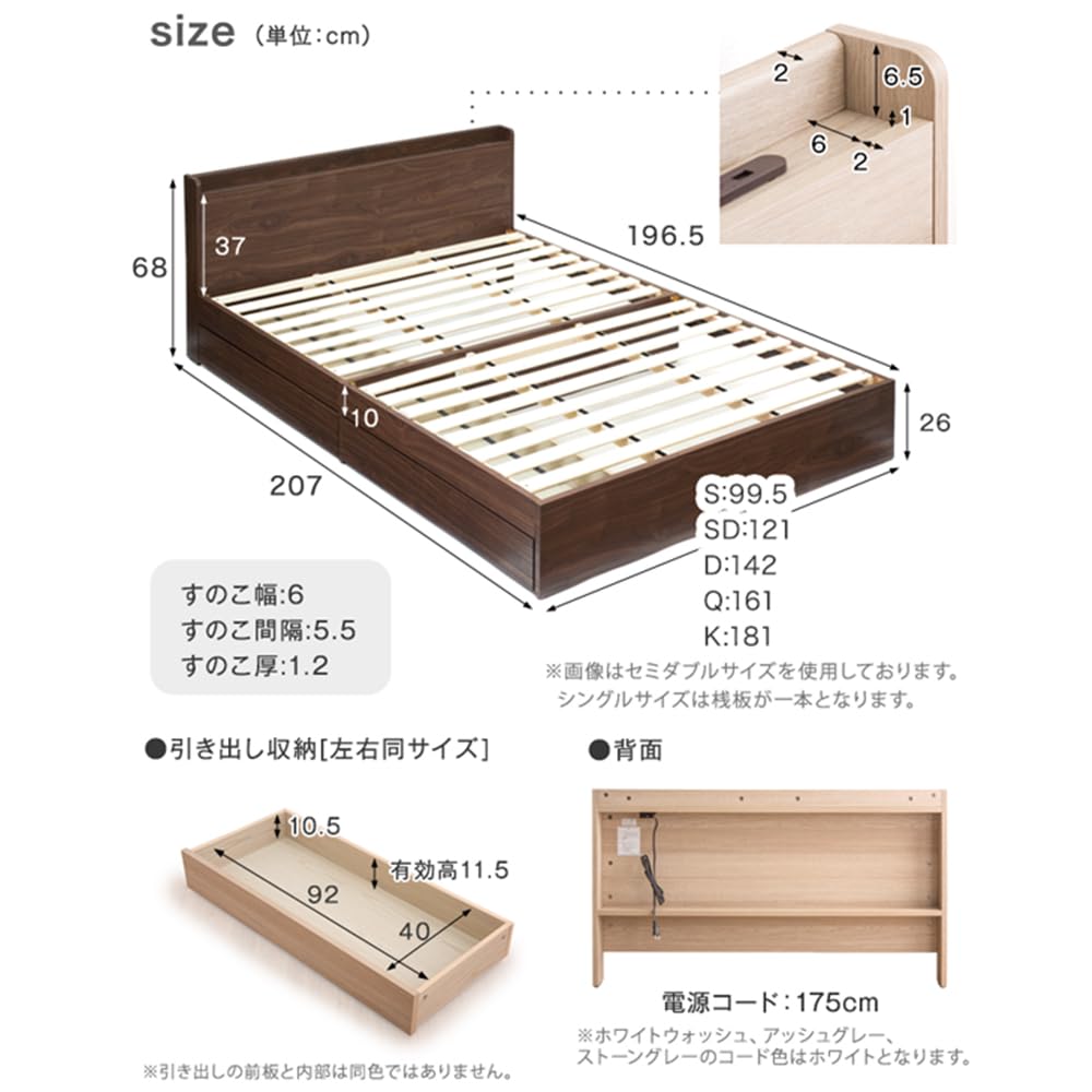 Amazon｜タンスのゲン ベッド 収納 ダブル 2口コンセント ベッド