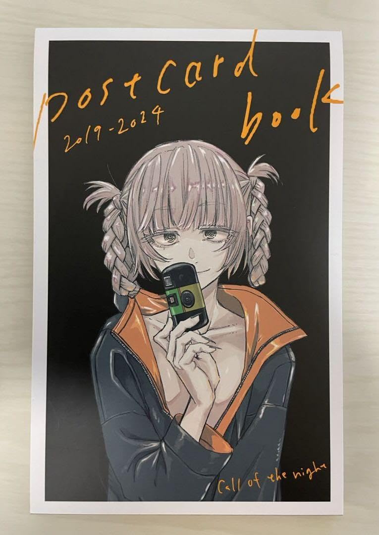 Amazon.co.jp: よふかしのうた ポストカード ポストカードブック 売り