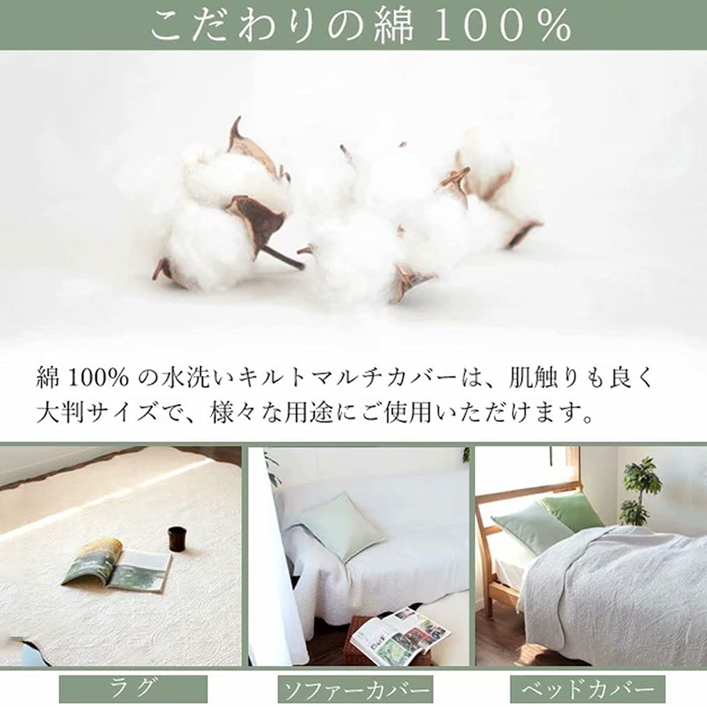 Amazon｜マルチカバー キルト ベッドスプレッド ベッドカバー ソファ