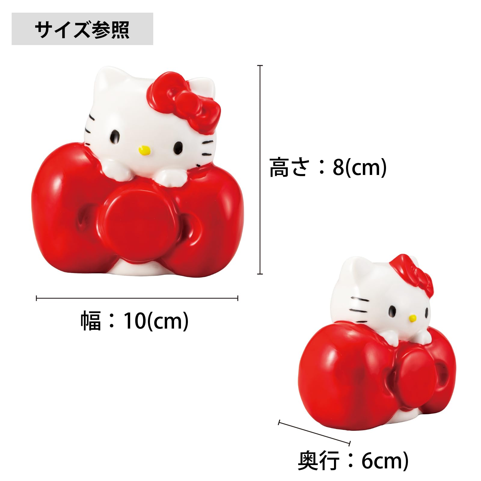 Amazon.co.jp: サンリオ (SANRIO) 「 ハローキティ 」 貯金箱 エッジー