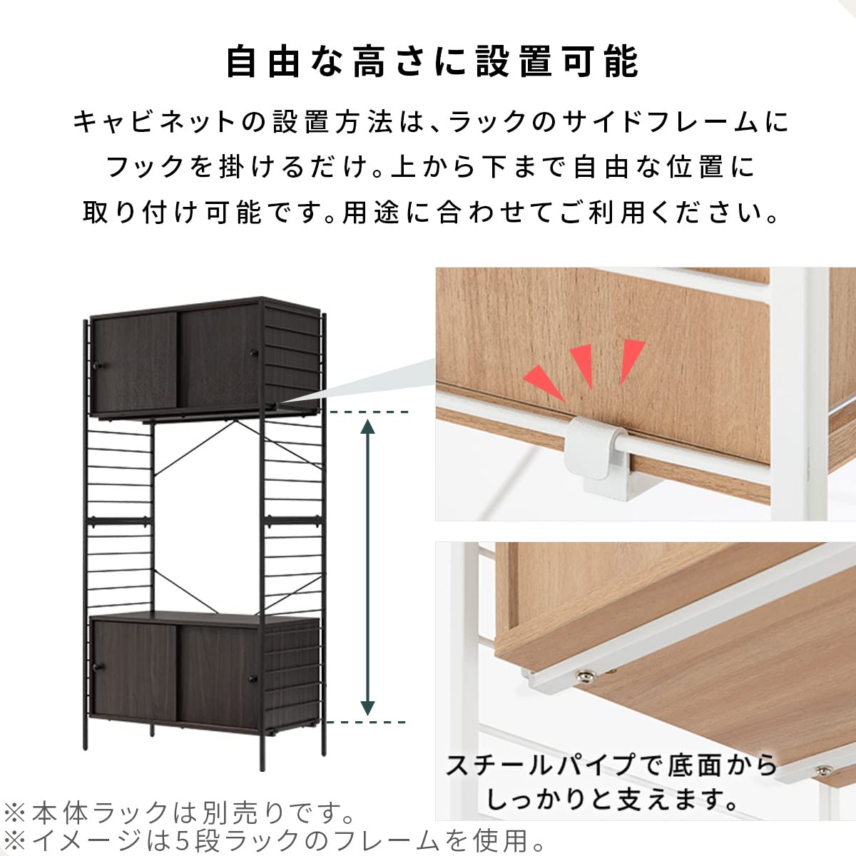 Amazon｜ぼん家具 ユニットシェルフ 専用 キャビネット ガラス扉 追加