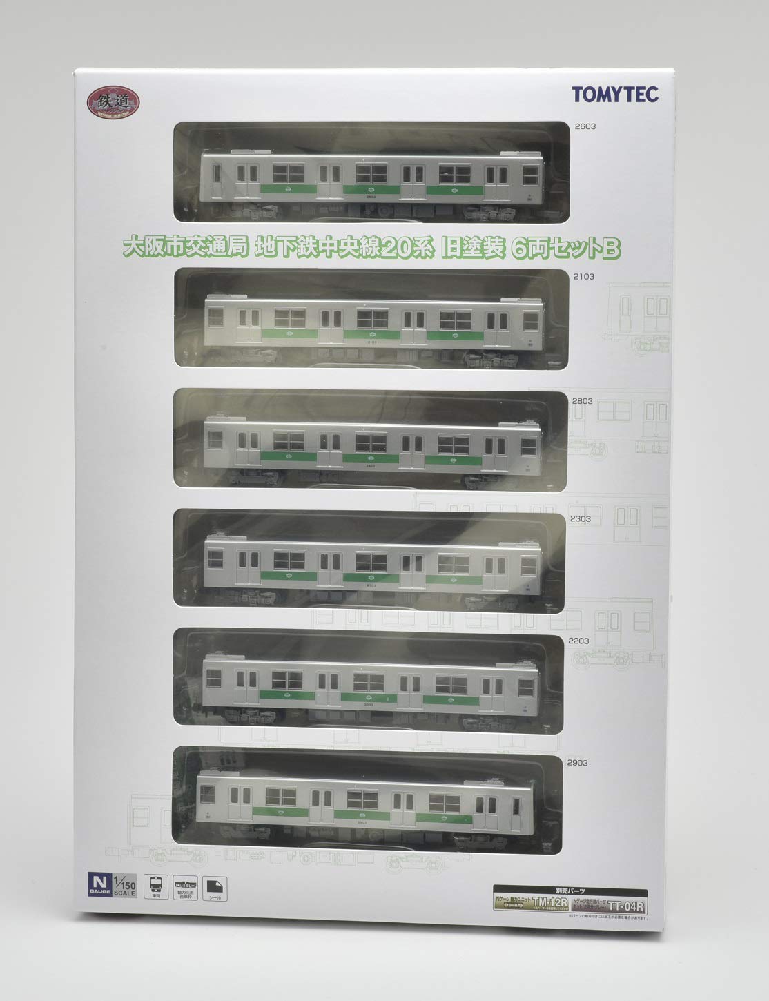 Amazon | トミーテック 鉄道コレクション 鉄コレ 大阪市交通局地下鉄