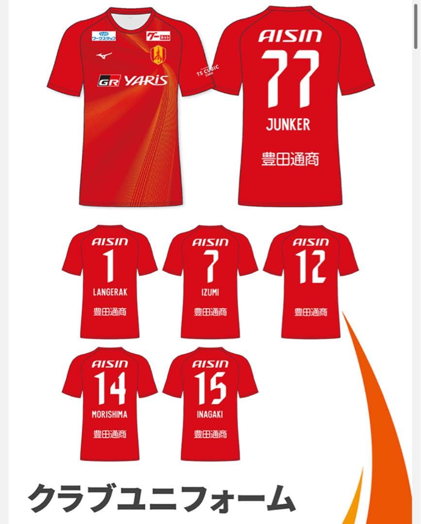 森島司 名古屋グランパス 2024 オーセンティック ユニフォーム Lサイズ