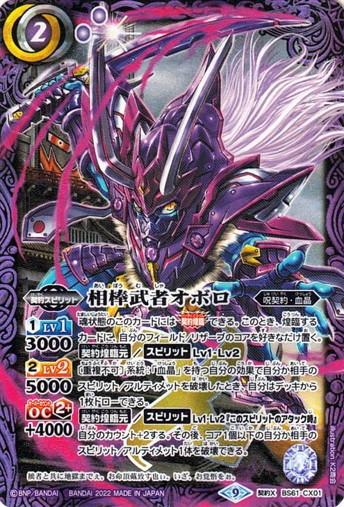 カードスリーブ ホログラム ダークパープル ホログラムカードスリーブ