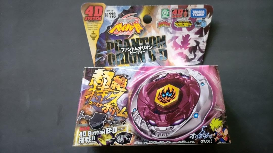 Amazon.co.jp: BB-118 ファントムオリオンB：D メタルファイト : おもちゃ