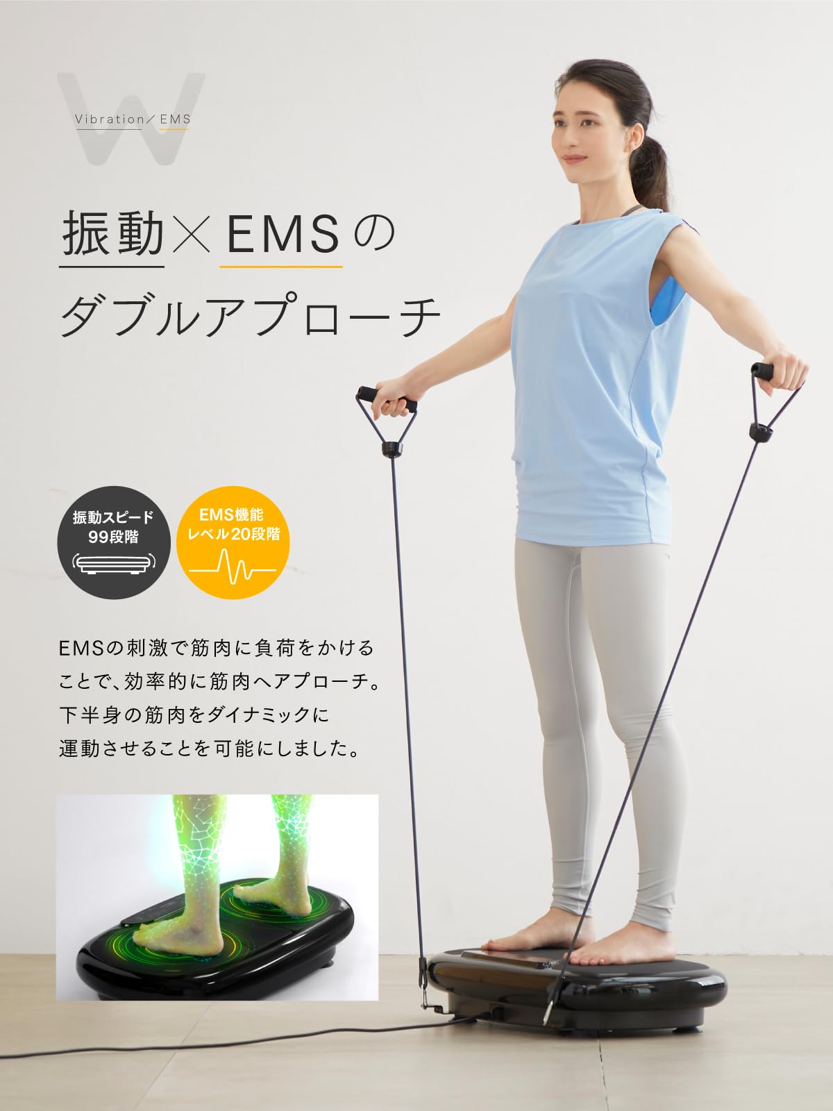 Amazon.co.jp: MYTREX マイトレックス W FIT PRO ぶるぶる振動マシン