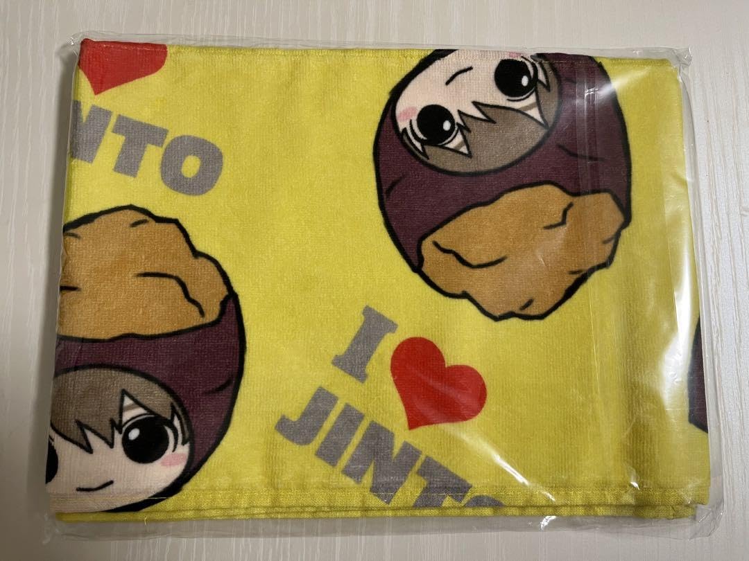 Amazon.co.jp: M!LK 吉田仁人 里帰りツアータオル : おもちゃ