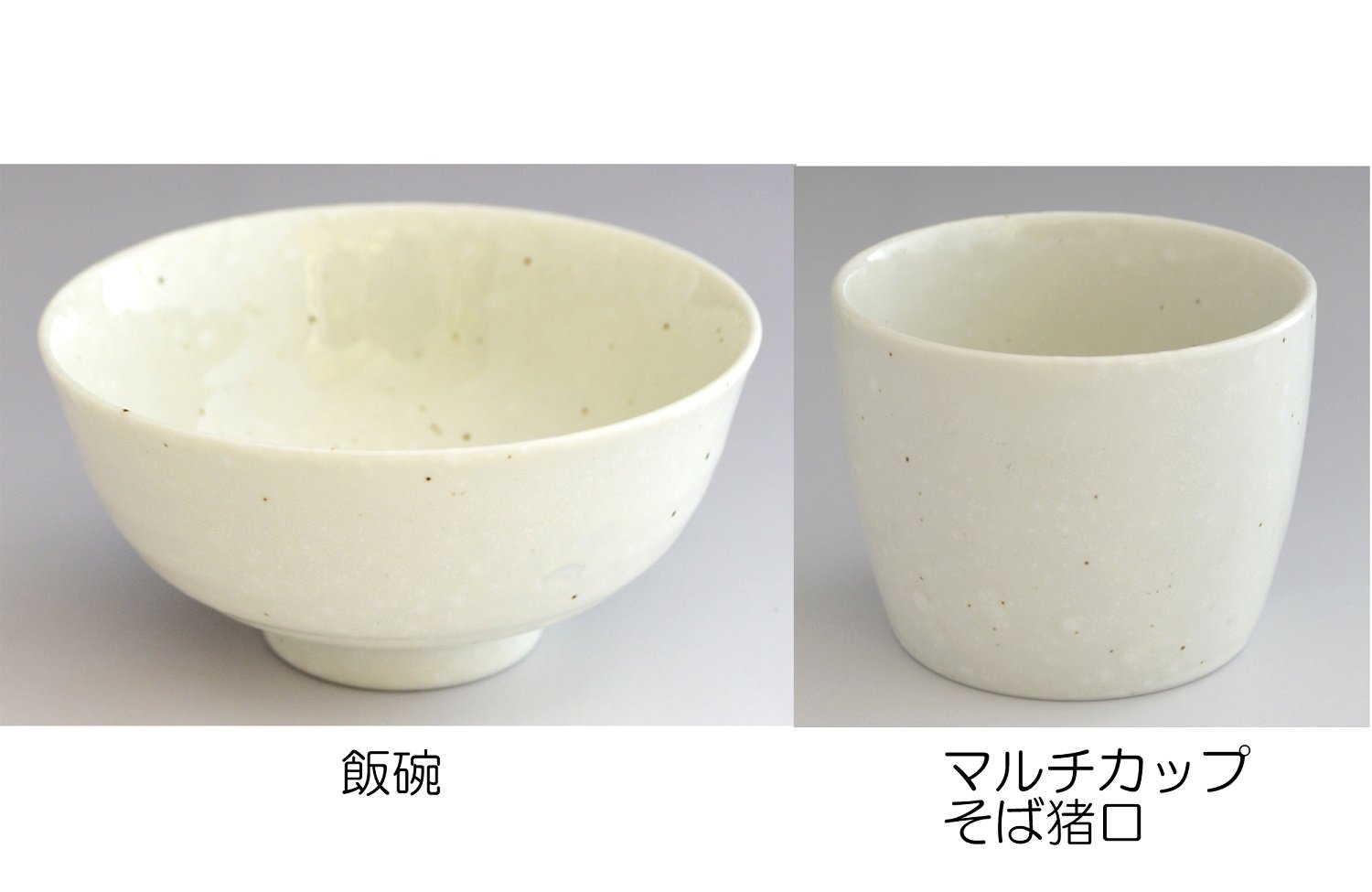 Amazon.co.jp: 美濃焼 和食器 16点セット ナチュラルホワイト