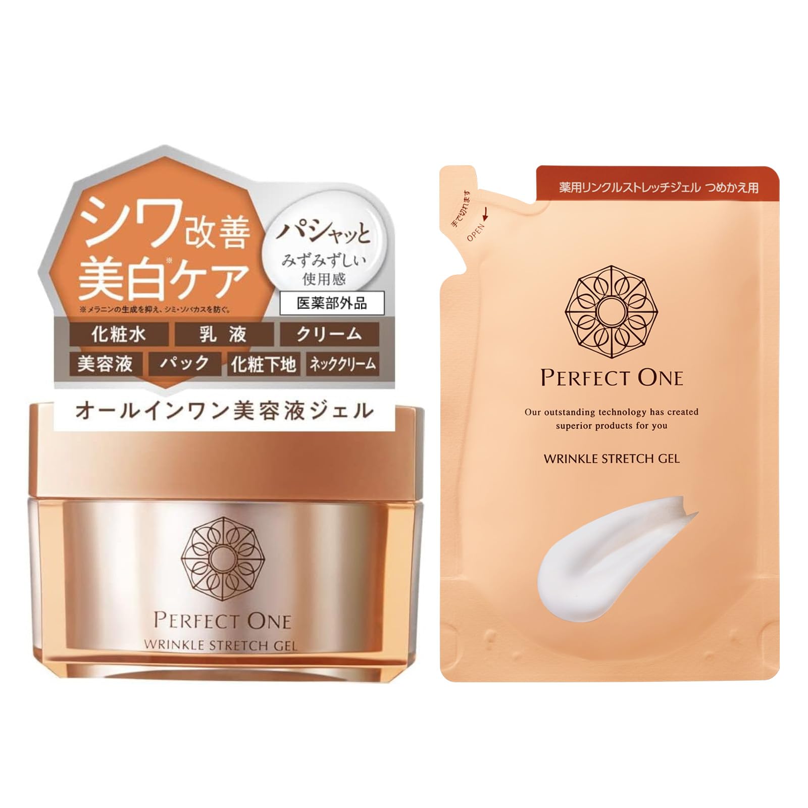 Amazon.co.jp: パーフェクトワン PERFECT ONE 医薬部外品
