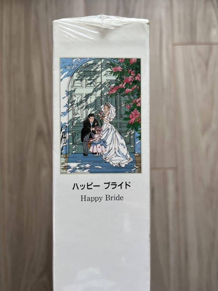 わたせせいぞうパズルハッピーブライド300