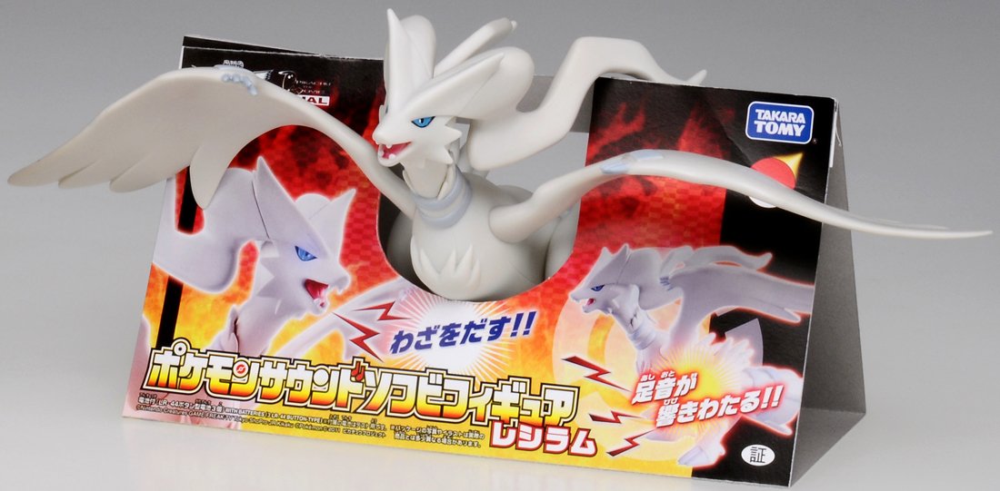 Amazon.co.jp: ポケットモンスター ポケモンサウンドソフビフィギュア