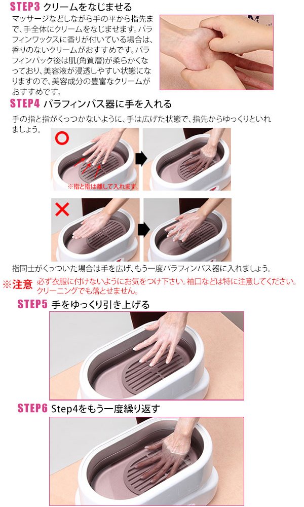 Amazon.co.jp: 【全4種】 アロマ パラフィンワックス ラベンダー 450g