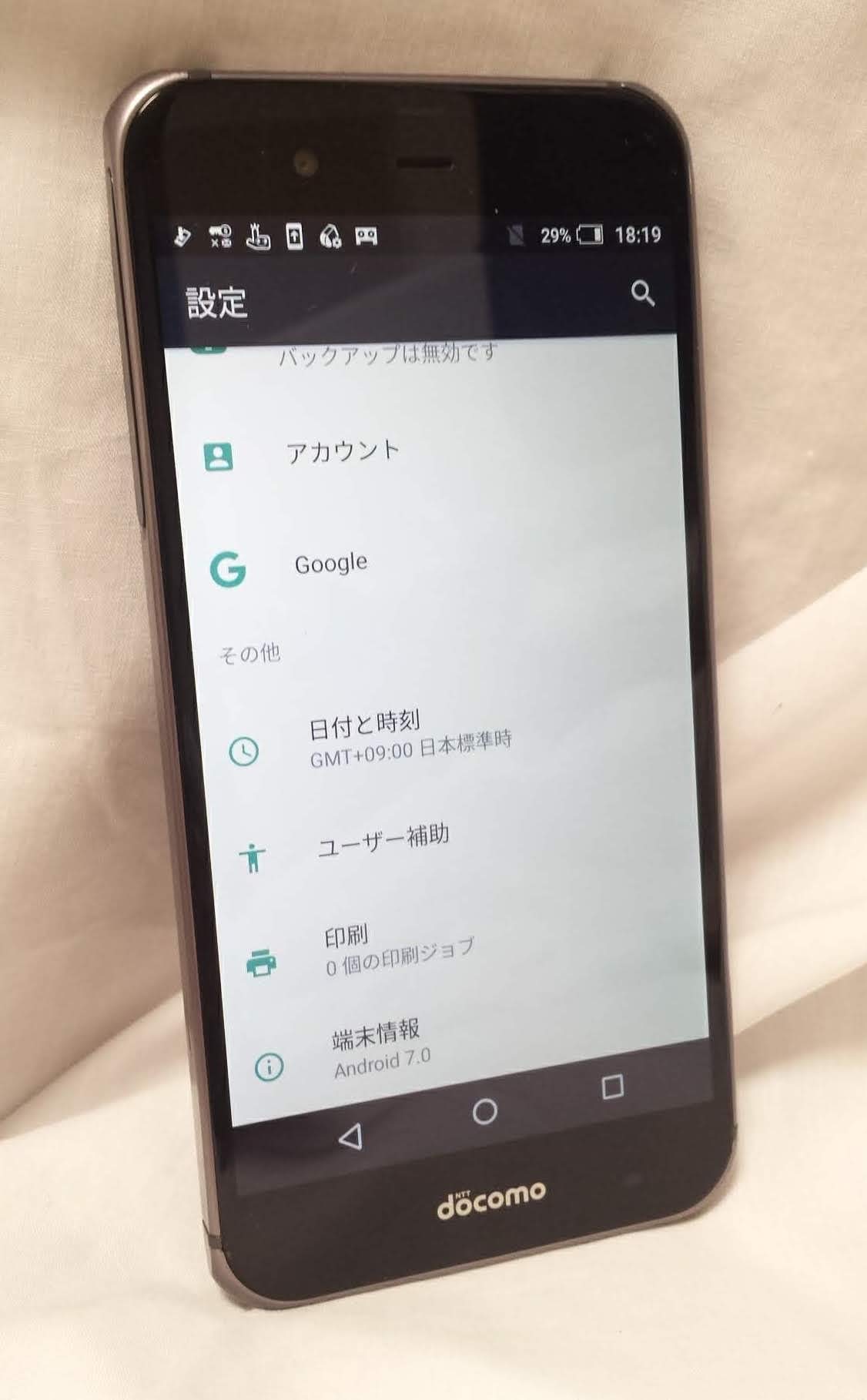 Amazon | docomo AQUOS ZETA SH-04H ブラック 白ロム | シャープ(SHARP